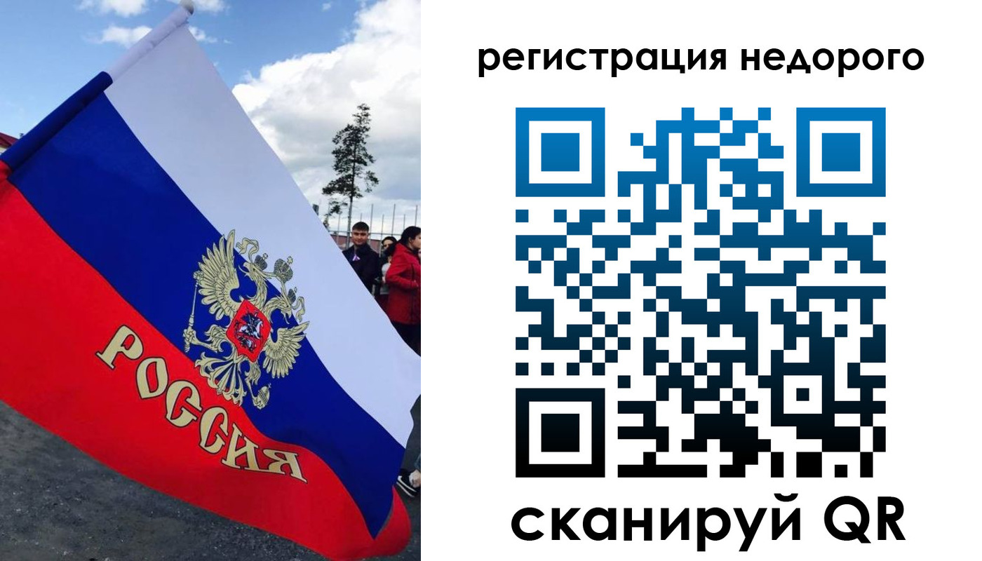 прописка регистрация в Новомичуринске